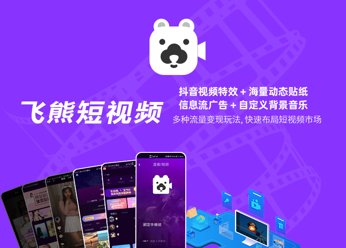 一款以军工配套为主的军用电子设备元器件的APP